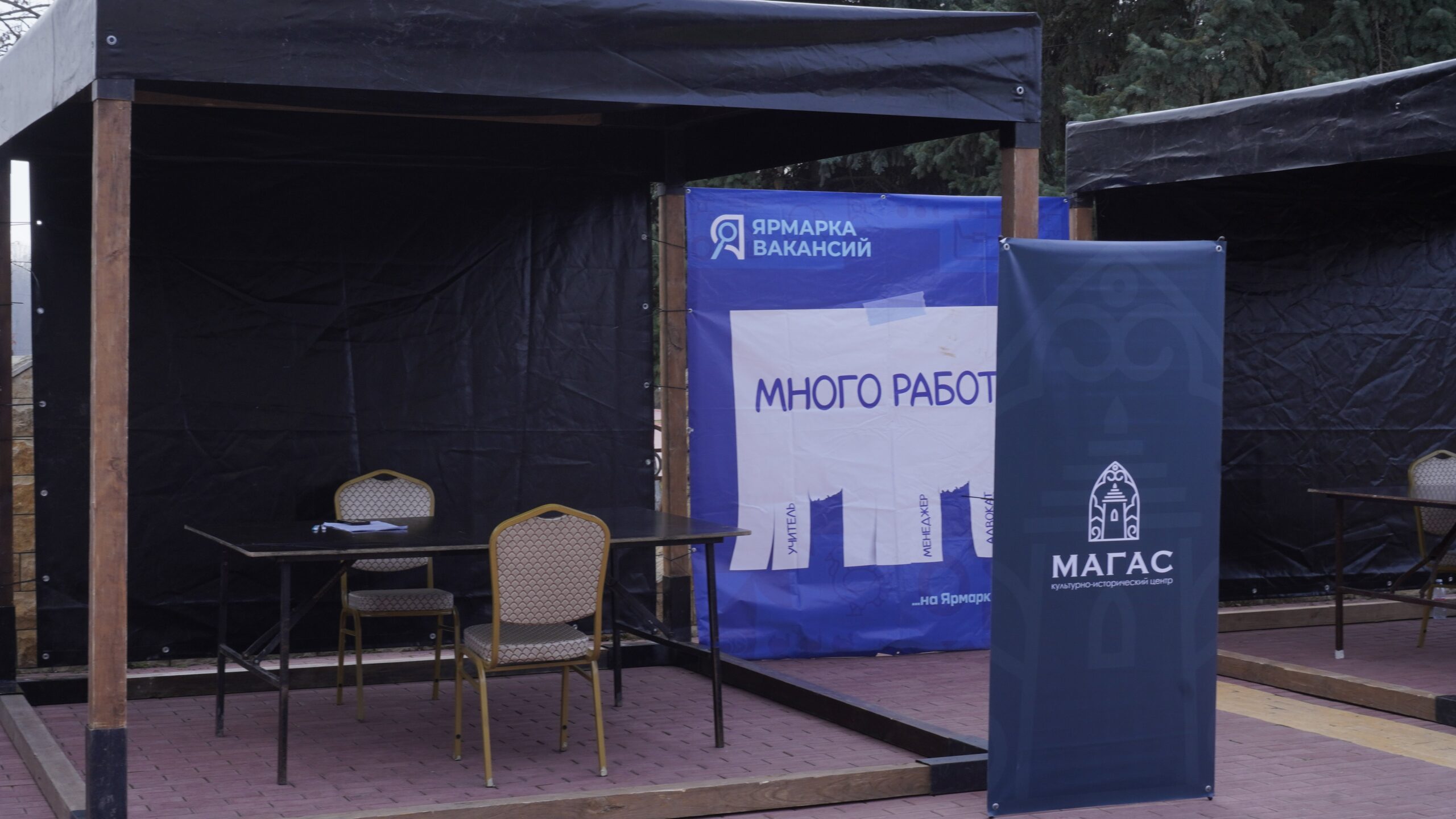 Подробнее о статье В Ингушетии стартовал цикл экскурсий на предприятия «ПРОМ-тур»